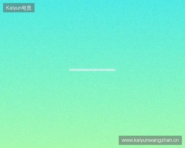世界杯最佳阵容全景回顾与传奇球星巅峰组合解析传奇阵容全解析版